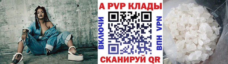 МЕГА ССЫЛКА  Новоульяновск  Alpha-PVP СК 