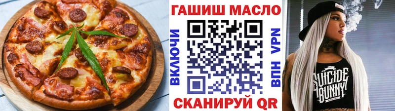 где можно купить   Новоульяновск  кракен как зайти  Печенье с ТГК марихуана 