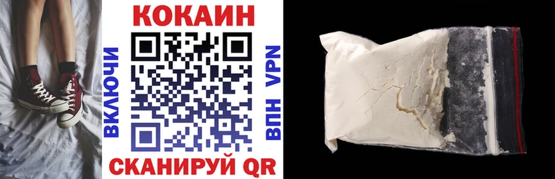КОКАИН 98%  Новоульяновск 