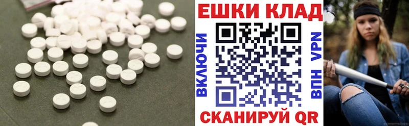 ЭКСТАЗИ круглые  Новоульяновск 