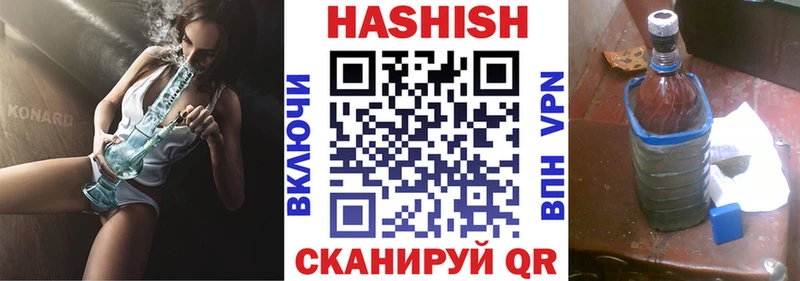ссылка на мегу ТОР Новоульяновск Гашиш Ice-O-Lator купить наркотики цена
