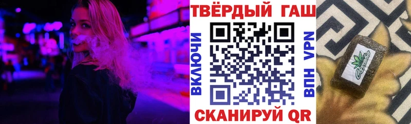 Гашиш убойный Новоульяновск