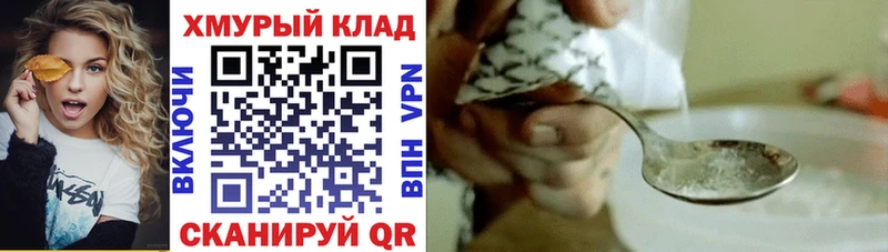 купить наркоту  Новоульяновск  Героин афганец 