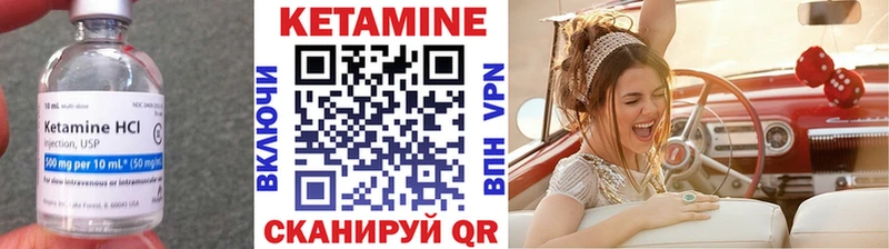 КЕТАМИН ketamine  Новоульяновск 