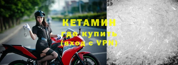 скорость Богородск