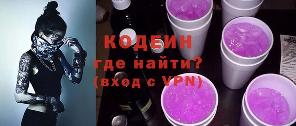 скорость Богородск