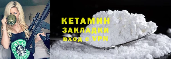 скорость Богородск