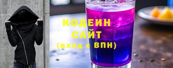 скорость Богородск