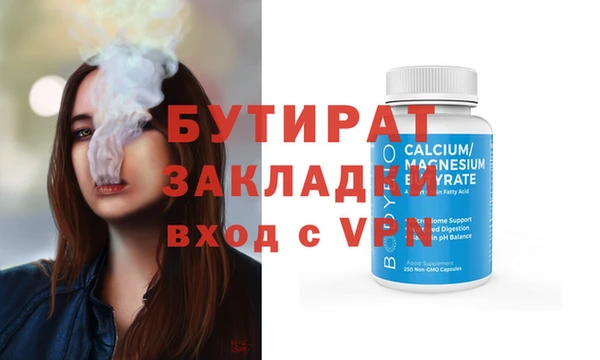 прущие грибы Богданович