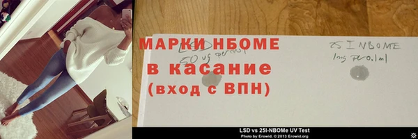 прущие грибы Богданович