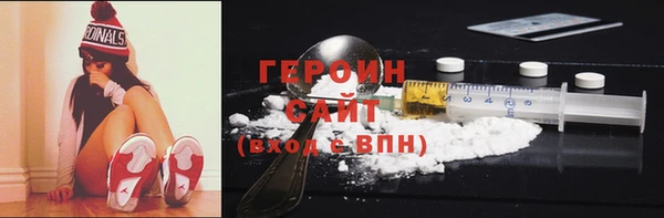 скорость Богородск