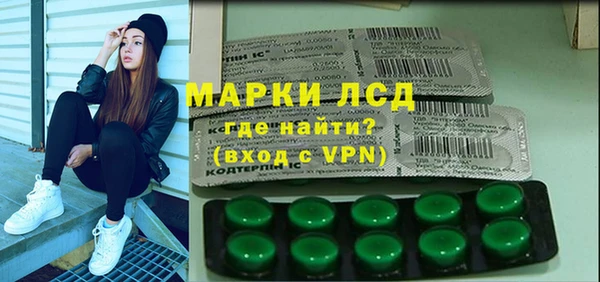скорость Богородск