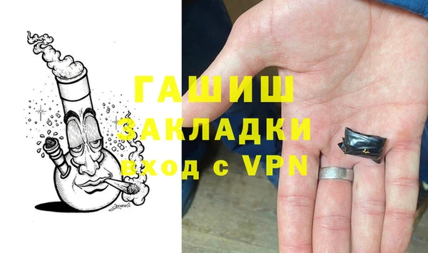 прущие грибы Богданович