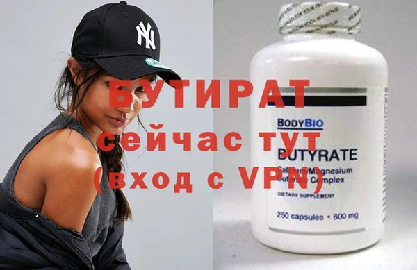 прущие грибы Богданович