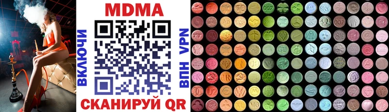 MDMA VHQ Новоульяновск