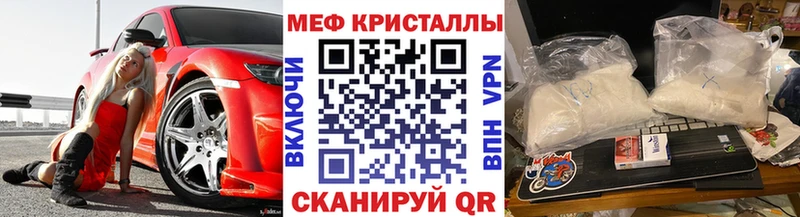 Мефедрон мяу мяу  мега ТОР  Новоульяновск 
