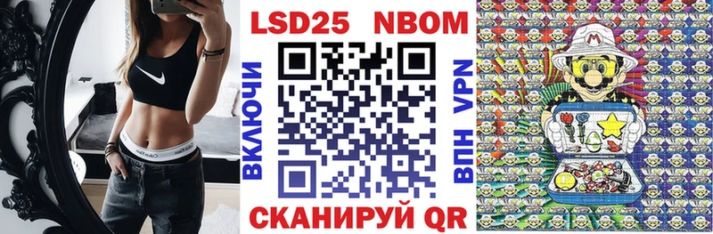 Марки 25I-NBOMe 1,5мг  Новоульяновск 