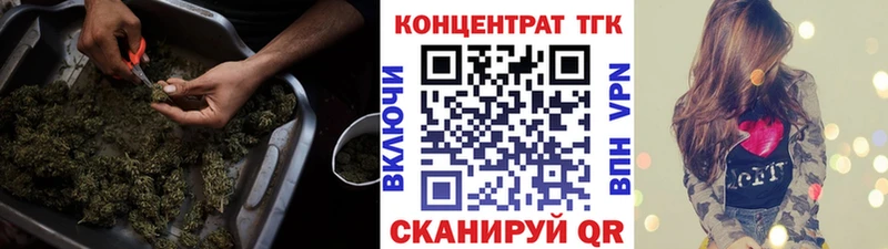 ОМГ ОМГ ссылка Новоульяновск Дистиллят ТГК гашишное масло
